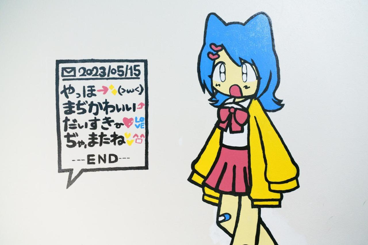 나고야 시 自由自在osu 401 아파트 외부 사진